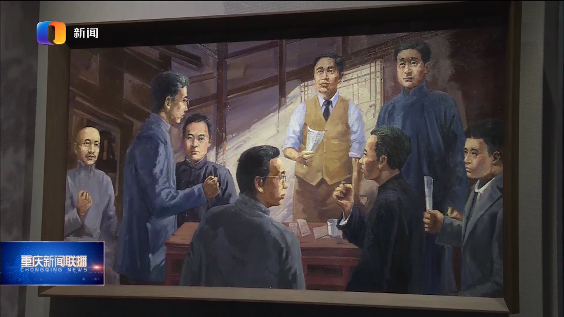 讲红色故事 讲革命精神 周贡植:临难不苟为大义